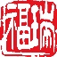 你好，福瑞醫(yī)療。