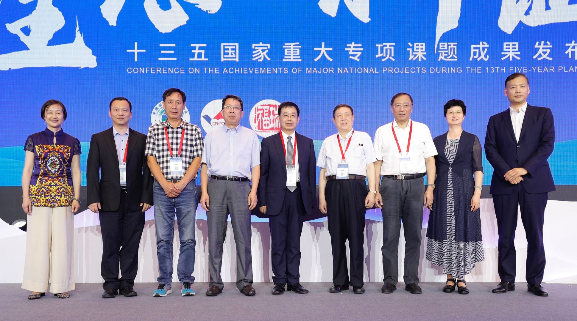 新理念，新征程-復方鱉甲軟肝片十三五重大專項成果在京發(fā)布