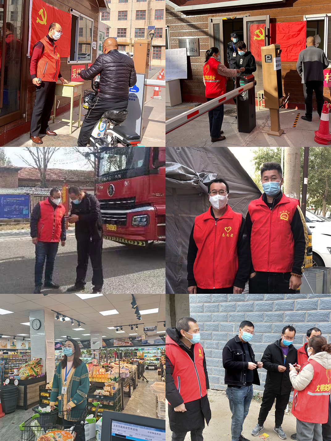 堅(jiān)守抗疫一線，彰顯企業(yè)擔(dān)當(dāng)——內(nèi)蒙古福瑞醫(yī)療科技股份有限公司支援抗疫一線