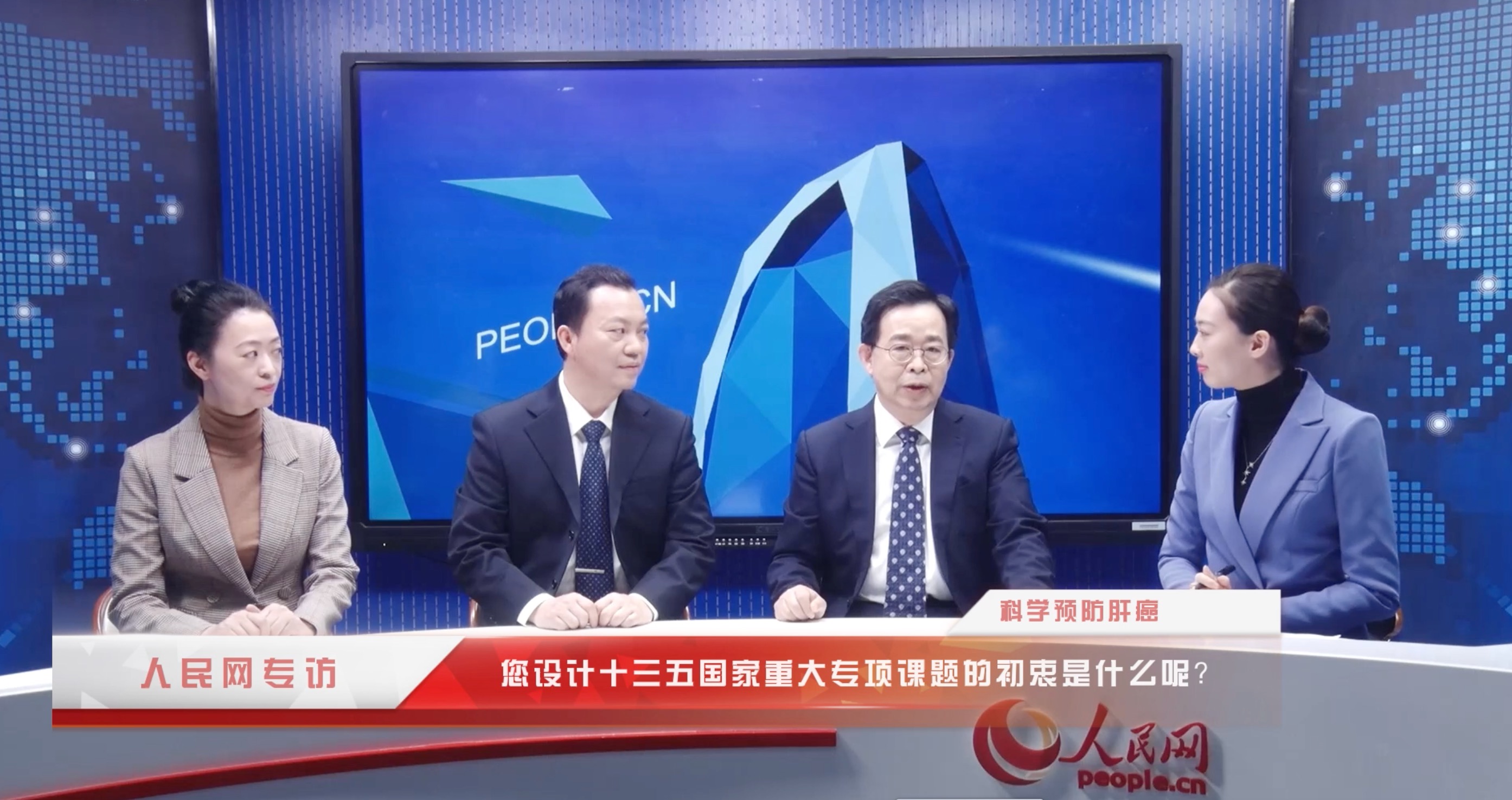 您設(shè)計十三五國家重大專項的初衷是什么呢？