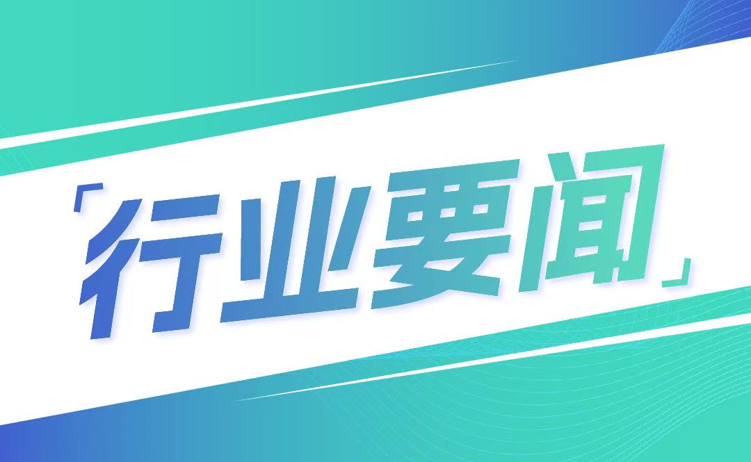 關(guān)于進一步健全機制推動城市醫(yī)療資源向縣級醫(yī)院和城鄉(xiāng)基層下沉的通知